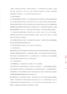 廣西南寧市茅橋水質凈化廠工程全過程工程咨詢服務招標公告